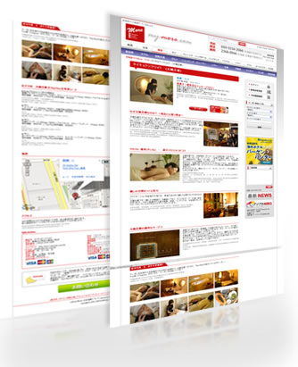 “More” จัดทำขึ้นเพื่อโปรโมทธุรกิจโดย SEM