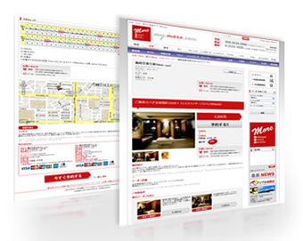 “More” จัดทำขึ้นเพื่อโปรโมทธุรกิจโดย SEM